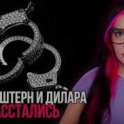MORGENSHTERN Селяви Реакция
