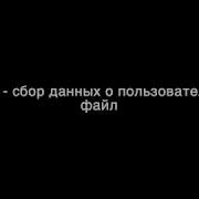 Запись данных сессии в файл Logs Php