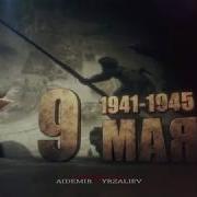 Герои России Николай Владимирович Сиротинин