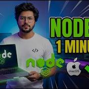 Install Node Js On MacOS In Under 1 Minute NextGen Coders