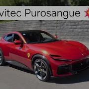 Very Loud Novitec Ferrari Purosangue With A Full Novitec Exhaust Onride Outside