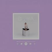 Daya Hide Away Sped Up Reverb