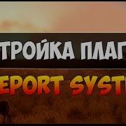 Как настроить плагин телепортации для Rust Experimental Teleport System