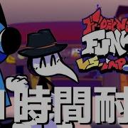 フライデーナイトファンキン Monotone Attack 1時間耐久 VS Impostor V4 Mod