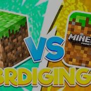 Java Vs Bedrock Bridging