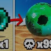 Minecraft But Your Deaths Realism
