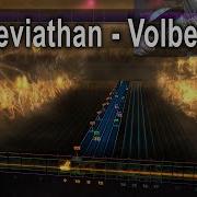 Volbeat Leviathan Rocksmith Lead 1440p