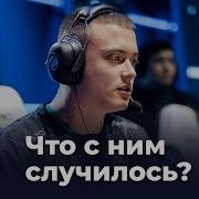 Seized что стало с легендой NAVI CS GO