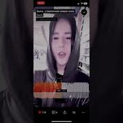 Guma стеклянная опиум Remix