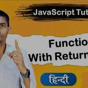 Functions With Return Value In JavaScript JavaScript Tutorial For Beginners In Hindi