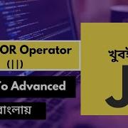 Javascript Bangla Tutorial Javascript OR Operator In Bangla Tutorial P 34 Web Ship