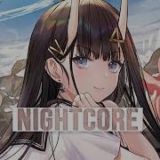 Nightcore We Are United DJ MAGIX