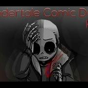 UNDERTALE INSOMNIA RUS Бессонница озвучка комикса 1 часть