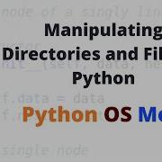 Python OS Module Manipulating Directories And Files In Python