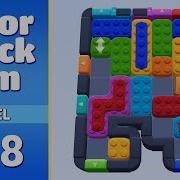 Color Block Jam Level 618 Every Puzzle Solved