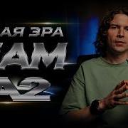 Neural Amp Modeler NAM A2 Точнее динамичнее легче