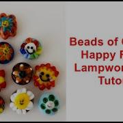 Happy Flower BOC Lampwork Tutorial