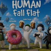 HUMAN FALL FLAT ДУЖЕ ФАНОВА ГРА D1namka Humanfallflat