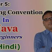 Chapter 5 Naming Convention In Java Hindi