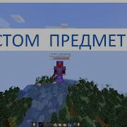 Туториал 1 По плагину EXECUTABLE ITEMS