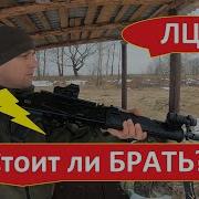 Лазерный целеуказатель