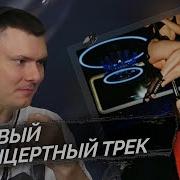 Heronwater Зависим Реакция и разбор