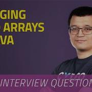 Merging Two Arrays In Java JAVA INTERVIEW QUESTIONS