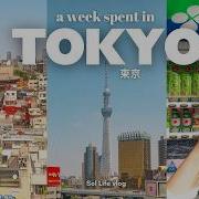 Life In Tokyo Japan Early Summer InTokyo Best Views Local Cafes Shopping