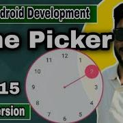 How To Create Time Picker In Android Studio 15 Android App Development Tutorials 2020