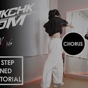 Chorus Dance Break Stray Kids Chk Chk Boom Dance Tutorial Step By Step EXPLAINED