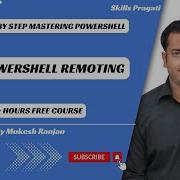 PowerShell Remoting