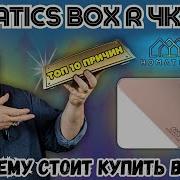 ТОП 10 ВЕСОМЫХ ПРИЧИН КУПИТЬ ТВ БОКС HOMATICS BOX R 4K PLUS В 2025 ГОДУ твбокс технозон