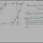 1996 IMO Problem 5