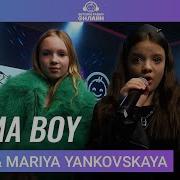 Betsy Мария Янковская Сигма Бой SIGMA BOY Выступление на Детском радио
