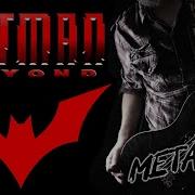 Batman Beyond Theme METAL Cover By BobMusic