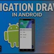 Учебное пособие по созданию бокового навигационного меню в Android Учебное пособие по Java Andr