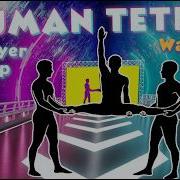 HUMAN TETRIS Immersive Interactive Warm Up 3 PLAYERS Full Body Warm Up Fun Interactive Game