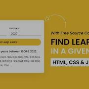 Find Leap Years In A Given Range HTML CSS Javascript