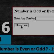 P116 COPA JavaScript 4 Given Number Is Even Or Odd JavaScript Program