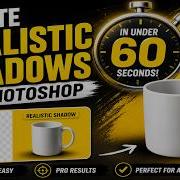 Create Realistic Shadows In Photoshop In Under 60 Seconds Easy Beginner Tutorial