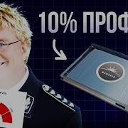 10 ПРОФИТА В ДЕНЬ С ГЕНЕЗИС ТЕРМИНАЛОВ ЗАРАБОТОК ДЛЯ НОВИЧКОВ