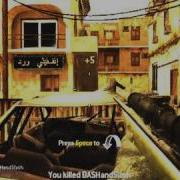 Cod4 PC Turn The Lights Out Trailer