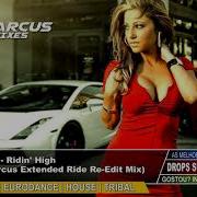 Serena Ridin High DJ Marcus Extended Ride Re Edit Mix