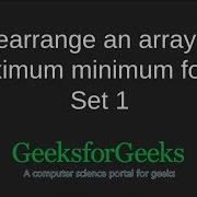 Rearrange An Array In Maximum Minimum Form Set 1 GeeksforGeeks