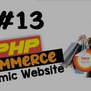 13 PHP Ecommerce Website Development Database Class MVC OOP Quick Programming