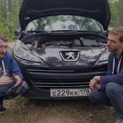 Peugeot 207 Имеет ли смысл покупать