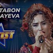 MOHITABON MIRZAYEVA LA ALEGRIA МОХИТОБОН МИРЗАЕВА