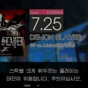Gitadora DEMON SLAYER Extreme Drum