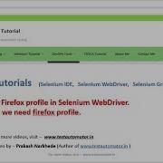 Selenium Video 08 What Is Firefox Profile In Selenium Webdriver Why Do We Need Firefox Profile