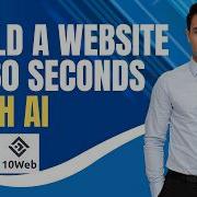 Build A WordPress Site In 60 Seconds Using 10Web AI